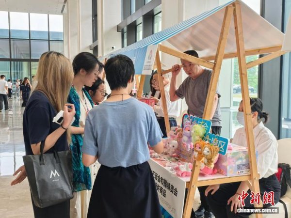 配资平台查询网站 十五运会和残特奥会市场开发推介活动在广州举办