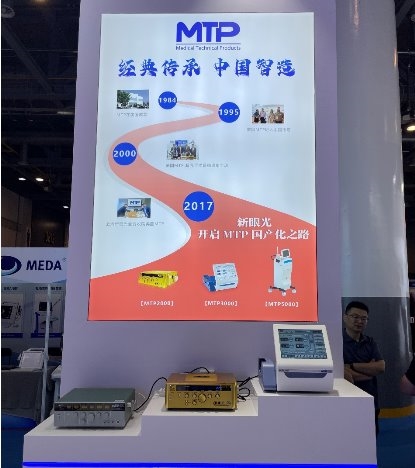 配资平台查询网站 国产首款高端便携超声乳化手术系统亮相全国眼科 学术大会打破进口垄断迎新突破