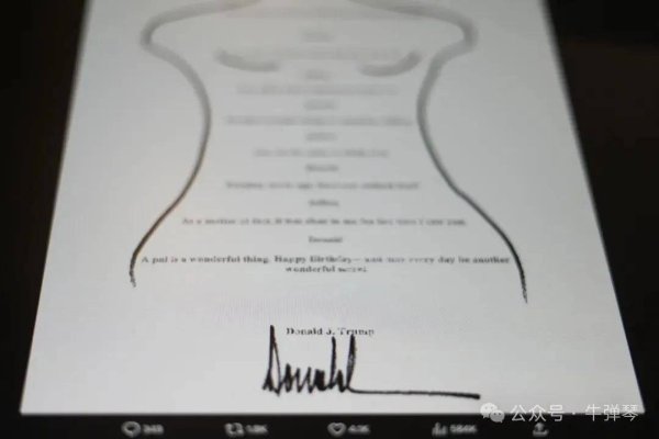 配资平台查询网站 美国人都在玩一个比对游戏，与特朗普有关